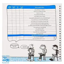 دفتر املا بلوط فنری به همراه استیکر طرح بچه لاغر فرای علم - پونک