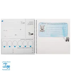 دفتر املا بلوط فنری به همراه استیکر طرح بچه لاغر فرای علم - پونک