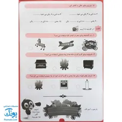 پیک هفتگی پیش به سوی آدینه اول دبستان تاک کتاب - پونک (تمام دروس)