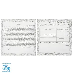 کتابچه های ابزار آموزش ریاضی پنجم دبستان ۳ جلدی (آموزش نسبت، تناسب، درصد، تقارن و چند ضلعی ها و...) نشر استادیار - پونک