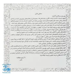 کتابچه های ابزار آموزش ریاضی پنجم دبستان ۳ جلدی (آموزش نسبت، تناسب، درصد، تقارن و چند ضلعی ها و...) نشر استادیار - پونک