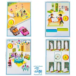 لوح پوستر سیمی تصویری معلم ریاضی اول دبستان کلاسی ویژه معلم نشر فرای علم - پونک (آموزش ریاضی اول دبستان ۱۳ برگ - ۲۵ تم سایز ۵۰ در ۷۰)
