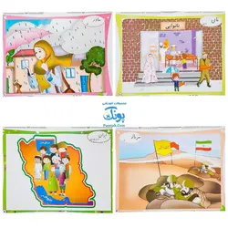 لوح پوستر سیمی تصویری معلم بخش نشانه ها کلاسی ویژه معلم نشر فرای علم - پونک (آموزش نشانه های فارسی اول دبستان ۱۵ برگ سایز ۷۰*۵۰)