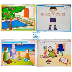 لوح پوستر سیمی تصویری معلم بخش نشانه ها کلاسی ویژه معلم نشر فرای علم - پونک (آموزش نشانه های فارسی اول دبستان ۱۵ برگ سایز ۷۰*۵۰)