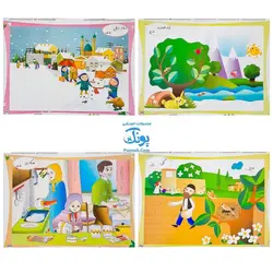 لوح پوستر سیمی تصویری معلم بخش نشانه ها کلاسی ویژه معلم نشر فرای علم - پونک (آموزش نشانه های فارسی اول دبستان ۱۵ برگ سایز ۷۰*۵۰)