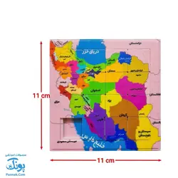 پازل کشویی جدول هوش نقشه ایران رنگ صورتی مدل کفشدوزک (سایز ۱۱*۱۱ cm) - محصولات آموزشی پونک