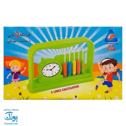 چرتکه ۵ میل همراه با ساعت آموزشی مدل کارا - پونک