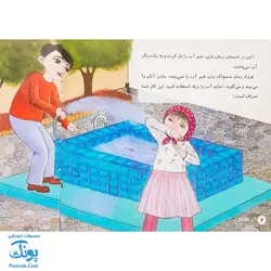 کتاب کلاس اولی آسان بخوان ۶ قصه های روان خوانی| آموزش نشانه های ف، خ |نشر خانه ادبیات - پونک