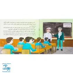 کتاب کلاس اولی آسان بخوان ۹ قصه های روان خوانی| آموزش نشانه های ه، چ |نشر خانه ادبیات - پونک