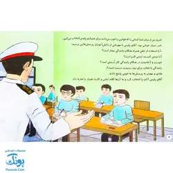 کتاب کلاس اولی آسان بخوان ۹ قصه های روان خوانی| آموزش نشانه های ه، چ |نشر خانه ادبیات - پونک