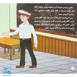 کتاب کلاس اولی آسان بخوان ۹ قصه های روان خوانی| آموزش نشانه های ه، چ |نشر خانه ادبیات - پونک