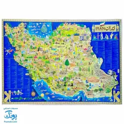 نقشه تصویری ایران قدیم گلاسه سایز ۷۰*۱۰۰ - پونک