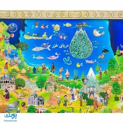 نقشه تصویری ایران قدیم گلاسه سایز ۷۰*۱۰۰ - پونک
