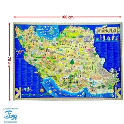 نقشه تصویری ایران قدیم گلاسه سایز ۷۰*۱۰۰ - پونک