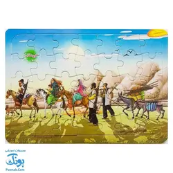 پازل طرح کوچ عشایر پشت وایت بردی - پونک