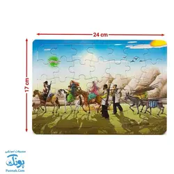 پازل طرح کوچ عشایر پشت وایت بردی - پونک