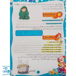 پیک نوروزی بهارانه چهارم دبستان ویرایش جدید ویژه نوروز 1403 نشر تاک کتاب - پونک
