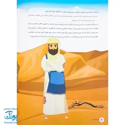 پیک نوروز خواندنی چهارم دبستان نشر گراد - پونک