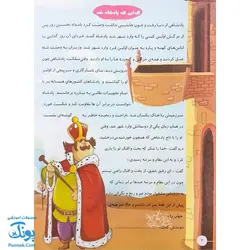 پیک نوروز خواندنی ششم دبستان نشر گراد - پونک