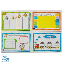 کاربرگ تخته حساب و فارسی اول دبستان وایت بردی تاک کتاب پوشه ۶ عددی
