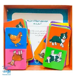 بازی کارتی دومینوی حیوانات مزرعه نردبان