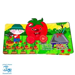 کتاب فسقلی سبزی کاشته از ماجراهای فسقلی ۹