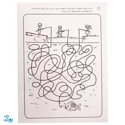 زنگ شادی ۴ (سرنخ ها را پیدا کن، توالی دیداری)