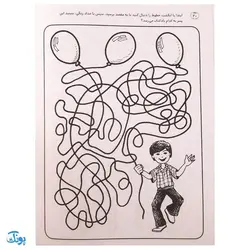 زنگ شادی ۴ (سرنخ ها را پیدا کن، توالی دیداری)