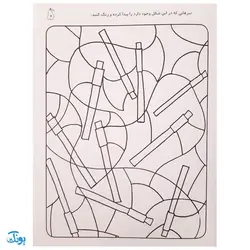 زنگ شادی ۲ (پیدا کردن تصاویر و اشکال درهم، تشخیص شکل از زمینه)