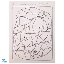 زنگ شادی ۲ (پیدا کردن تصاویر و اشکال درهم، تشخیص شکل از زمینه)