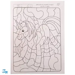 زنگ شادی ۸ (پیدا کردن تصاویر با کمک اعداد، تقویت قدرت تجسم اشکال)