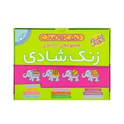 مجموعه کیف کتاب زنگ شادی قاصدک (۱۰ جلدی)
