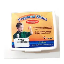 لام آماده میکروسکوپ گیاهی و جانوری مدیک (۱۲ عددی)