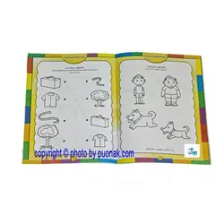 کتاب آموزشی چگونه به کودکان ریاضی بیاموزیم؟ (مجموعه کتابهای آموزش غیر مستقیم برای کودکان پیش دبستان)