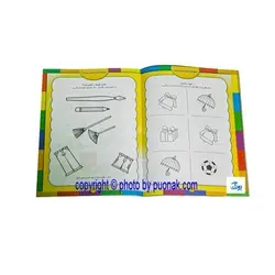 کتاب آموزشی چگونه به کودکان ریاضی بیاموزیم؟ (مجموعه کتابهای آموزش غیر مستقیم برای کودکان پیش دبستان)