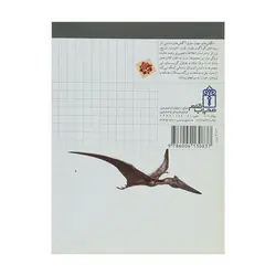 کتاب پدیده‌های اسرار آمیز (مجموعه شگفتی های جهان) - محراب قلم