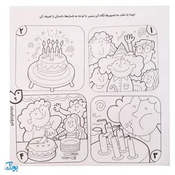 کتاب حواستو جمع کن ۲۳ (داستان خوانی، توالی و زنجیره تفکر)