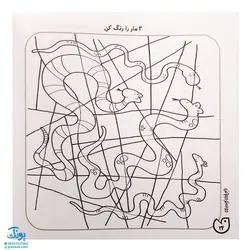 کتاب حواستو جمع کن ۶ (آموزش ریاضی، شناخت اعداد ۱ تا ۵)