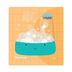 کتاب فرهنگ تصویری نی نی ها (وسایل خانه) - شهر قلم