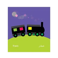 کتاب فرهنگ تصویری نی نی ها (وسایل رفت و آمد) - شهر قلم