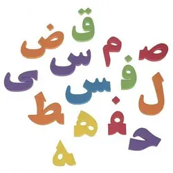 حروف الفبا و اعداد فارسی فومی آهنربایی مغناطیسی دانیتو راشین مدل کیفی ۱۹۰ قطعه (۲ سری حروف فارسی به اضافه علائم ریاضی)