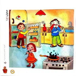 کتاب فرهنگ مصور جمله‌ها (مکمل فرهنگ مصور همخوان‌ها)