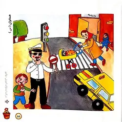 کتاب فرهنگ مصور جمله‌ها (مکمل فرهنگ مصور همخوان‌ها)