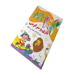 کتاب ۱۰۰۱ هزار و یک بازی و سرگرمی برای کودکان باهوش و خلاق ۶