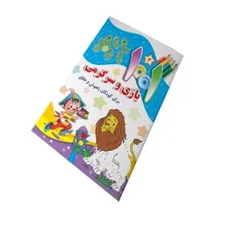 کتاب ۱۰۰۱ هزار و یک بازی و سرگرمی برای کودکان باهوش و خلاق ۴