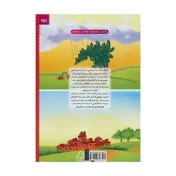 کتاب ما آگاهیم ۲۱ و ۲۲ (ما از سیگار بدمان می‌آید! ما با مواد مخدر کاری نداریم!)