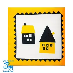 کتاب پارچه ای اولین کتاب نوزادی (گلی و دوستانش، برای تقویت حافظه و هوش بصری نوزاد)