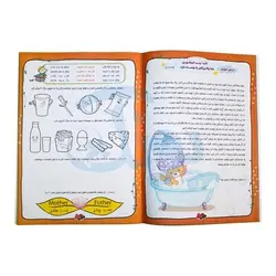 کتاب باران محبت (واحد کار قرآنی علوم)