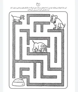 کتاب کار کودک ماز ۱ (مجموعه قاصدک دانایی ۱۴)