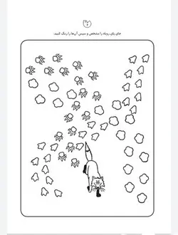 کتاب کار کودک شناخت حیوانات (مجموعه قاصدک دانایی ۵)